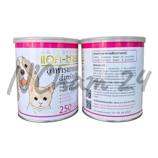 AG-Science milk หมดอายุ06/2027 ขนาด200และ250g แอคซายน์ นมผงลูกสุนัข ลูกแมว แรกเกิด แบบผง