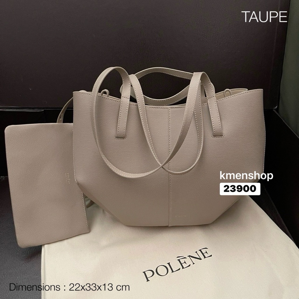 new POLENE  พร้อมส่ง