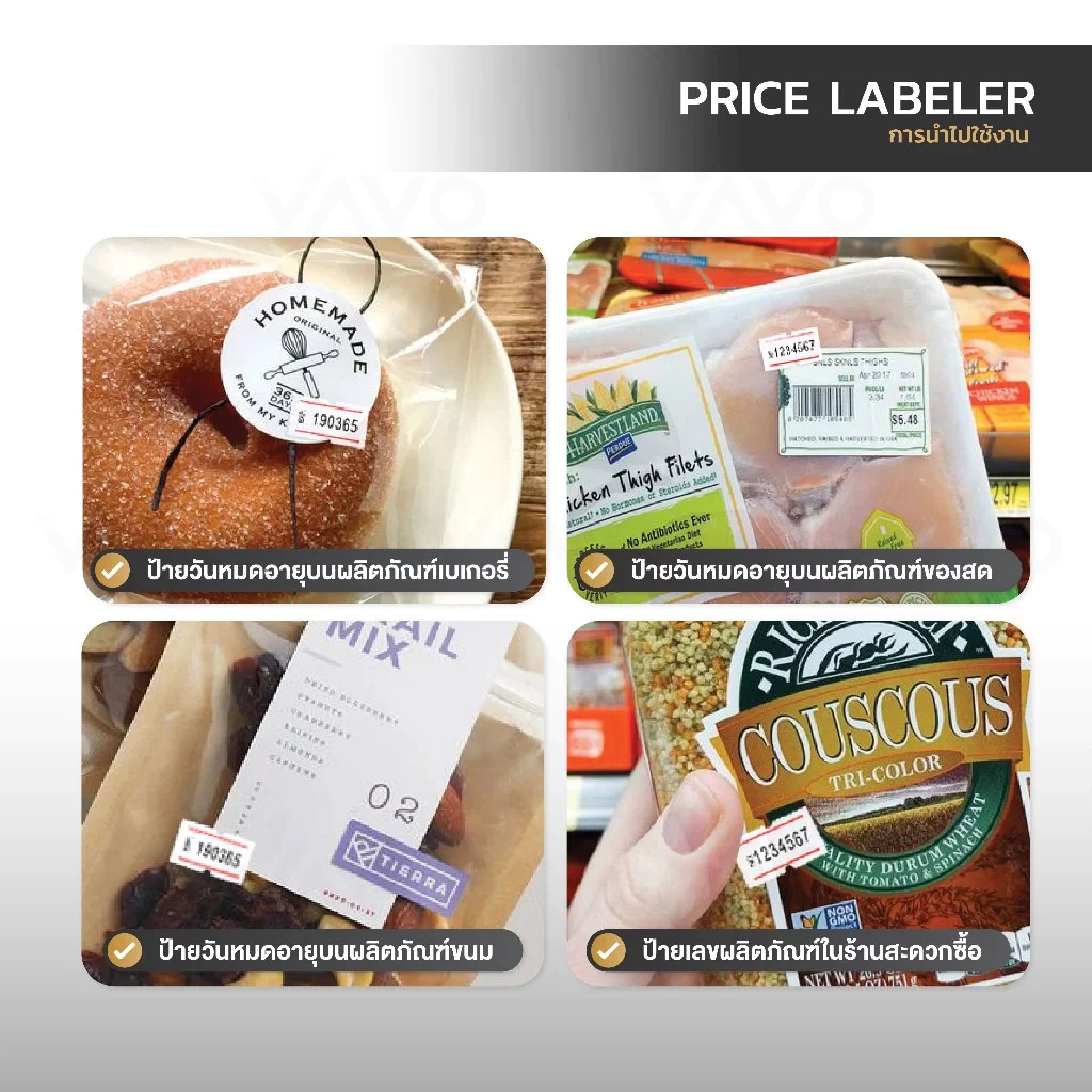 ปืนยิงราคา เครื่องตีราคา MX-5500 เครื่องพิมพ์ราคา ปืนป้ายราคา เครื่องติดป้ายราคา 8หลัก - รูปที่ 5