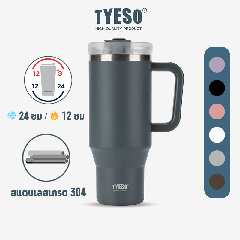 TYESO แก้วน้ำ รักษาความเย็น/ความร้อน แก้วน้ําสูญญากาศ พร้อมหูจับ พร้อมหลอดดูด TS-8866 TS-8868