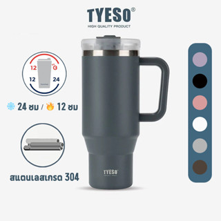 TYESO แก้วน้ำ รักษาความเย็น/ความร้อน แก้วน้ําสูญญากาศ พร้อมห…