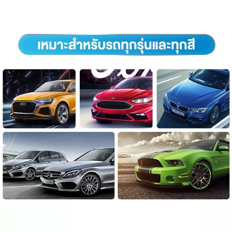 Super Wash น้ำยาเคลือบเงารถยนต์ (2 ขวด) ไล่น้ำ กันน้ำ ฟิล์มเคลือบ ปกป้องสีรถ เพิ่มความเงา ใช้งานง่าย thumbnail 7