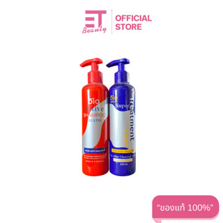 etbeauty Green Bio Super Treatment ขนาด 250 ml. (แบบขวดปั๊ม)…