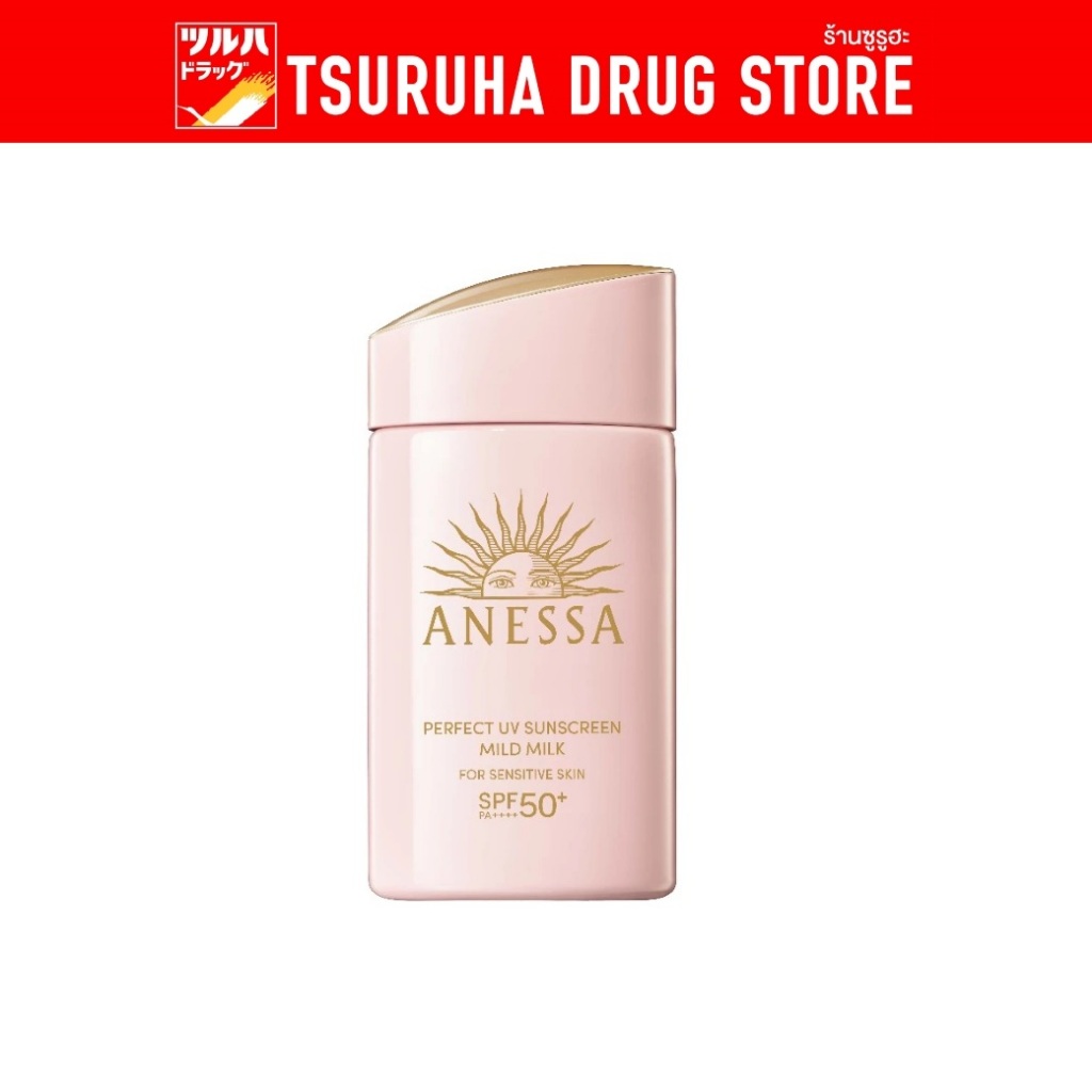 อเนสซ่า เพอร์เฟค ยูวี ซันสกรีน มายด์ มิลค์ SPF50+ PA++++ 60 มล. Anessa Perfect UV Mild Milk NA SPF50+ PA++++ 60 ml.