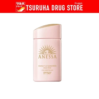อเนสซ่า เพอร์เฟค ยูวี ซันสกรีน มายด์ มิลค์ SPF50+ PA++++ 60 มล. Anessa Perfect UV Mild Milk NA SPF50+ PA++++ 60 ml.