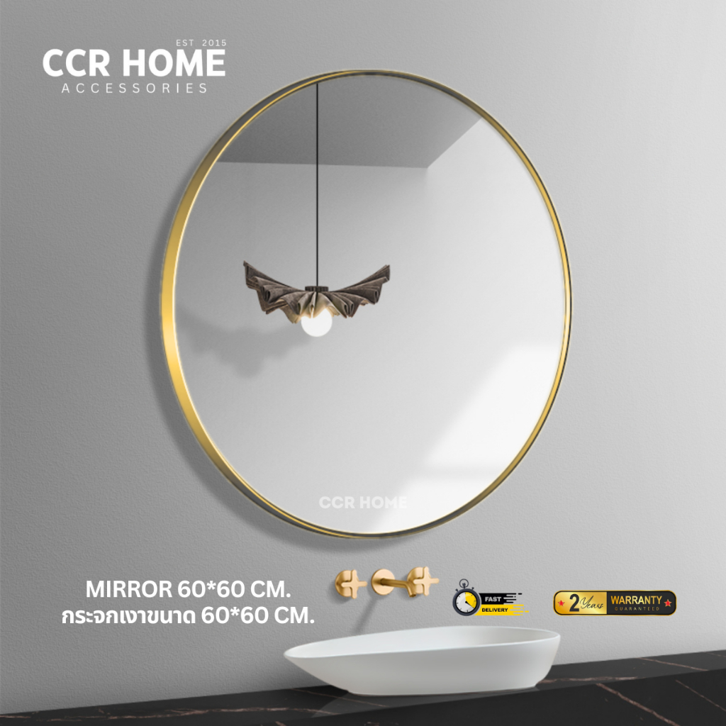 กระจกเงากลมขอบสีทอง ขอบอลูมิเนียมแท้ 60x60 CM คลิปสินค้าจริง(รหัส 6727)