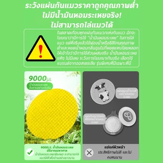 🔥นำเข้าจากเยอรมัน🔥ไล่แมว ก้อนไล่แมว ก้อนวางไล่แมว เครื่องไล่แมว 60ชิ้น มาขับถ่าย ขึ้นหลังคารถ ใช้ง่ายแค่วาง สูตรเข้มข้น