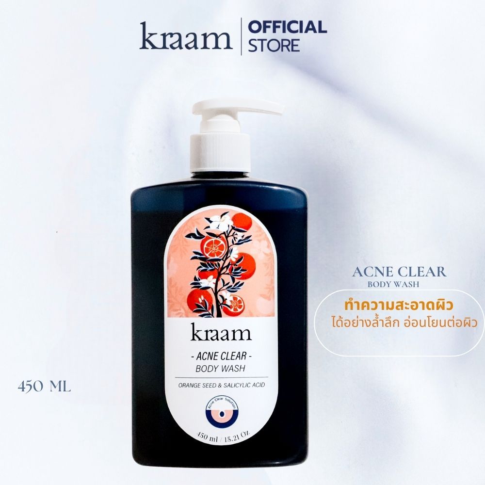 Kraam  Acne Clear Body Wash Orange Seed & Salicylic Acid เจลอาบน้ำลดสิวกาย 450 ml