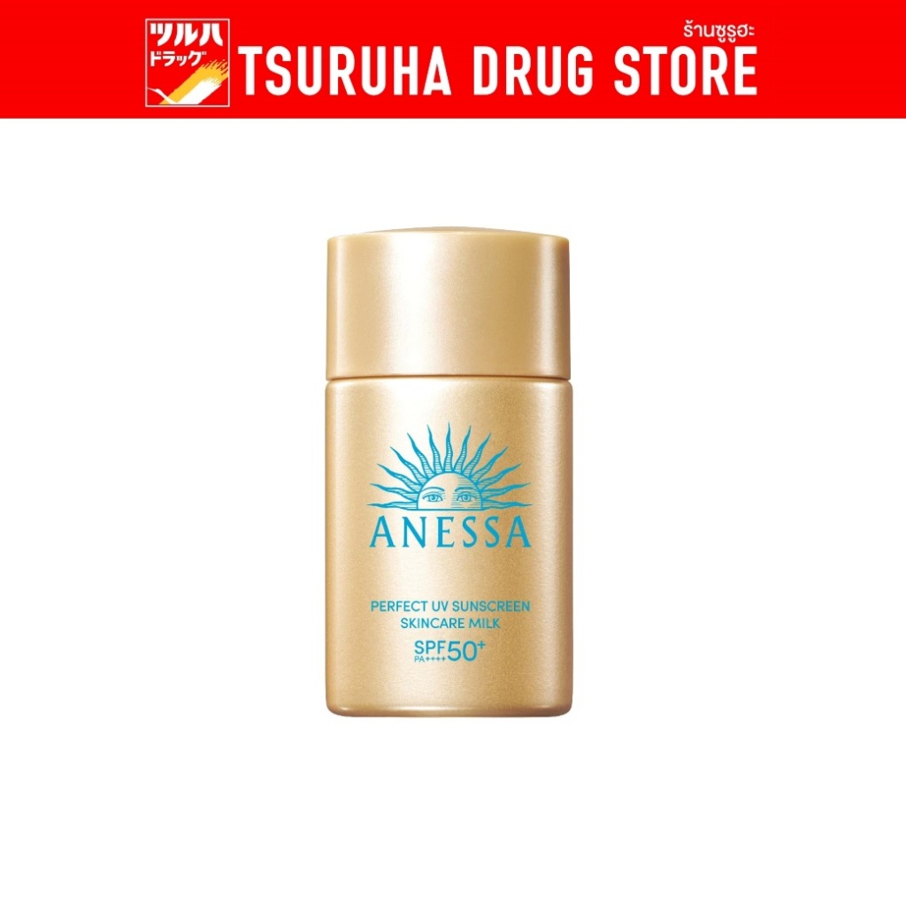 อเนสซ่า โกลด์ มิลค์ 20มล. Anessa PUV SS Milk NA SPF50+PA++++ 20ml