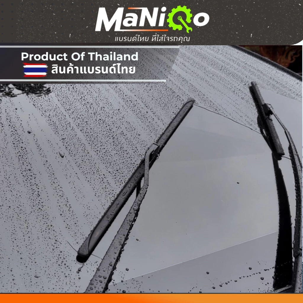 MANIQO ใบปัดน้ำฝนรถไฟฟ้า BYD ทุกรุ่น เกรดพรีเมี่ยม ตรงรุ่น แถมฟรีน้ำยาฉีดล้างกระจก+ผ้าไมโครไฟเบอร์ thumbnail 9