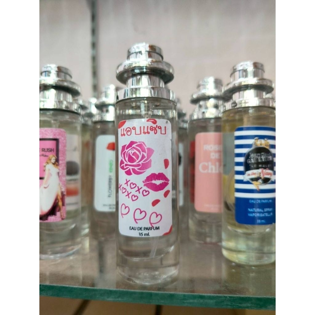 น้ำหอมแอบแซ่บ35mlพร้อมส่ง