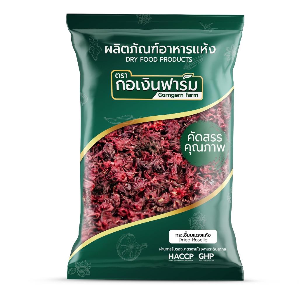 กระเจี๊ยบแดงแห้ง ตรา กอเงินฟาร์ม Dried Roselle Gorngern Farm Brand บรรจุ 100 กรัม เครื่องดื่ม ขนม
