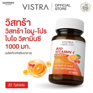 VISTRA IMU-PRO Bio Vitamin C 1000mg. วิสทร้า ไอมู-โปร ไบโอ วิตามินซี 1000 มก.
