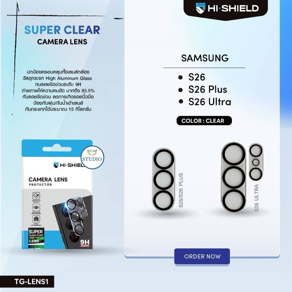 HI-SHIELDกระจกกันรอยเลนส์กล้อง Camera Lens แบบครอบ สำหรับรุ่น S26/ S26 Plus /S26 Ultra