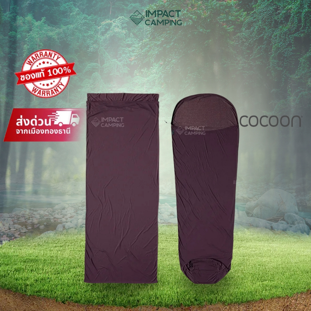 Cocoon ถุงนอนชั้นใน Liner Thermolite Performer