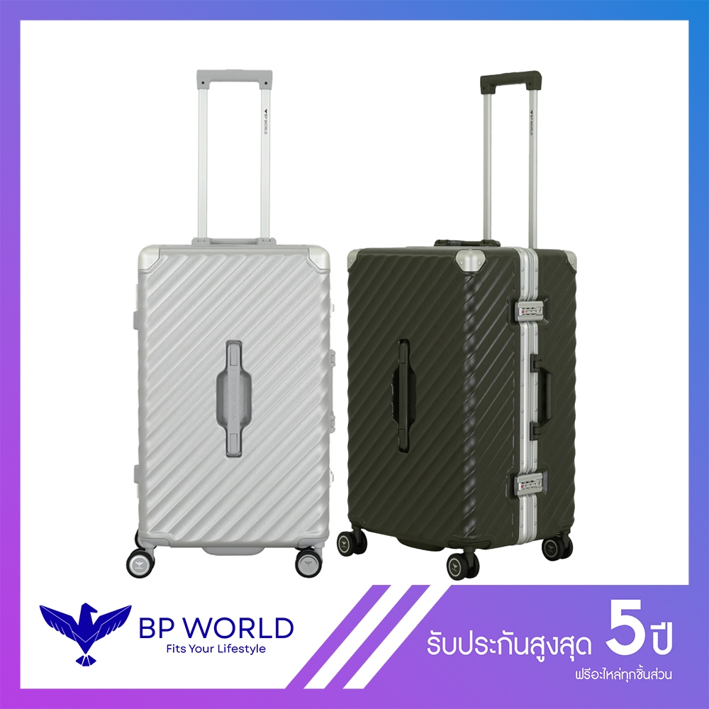 BP WORLD กระเป๋าเดินทาง รุ่น Axton 525 ขนาด 24 นิ้ว