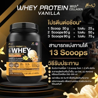 🚛ส่งฟรี(ซื้อคู่=800g)New Life Plus Whey Protein Isolate Vanilla Flavor เวย์โปรตีน ไอโซเลต รสวานิลลา