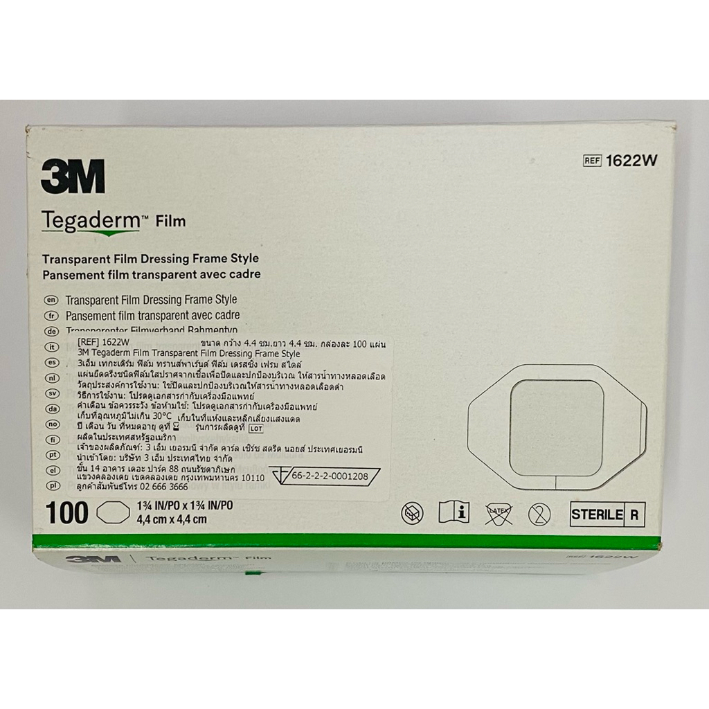 ยกกล่อง 3M  Tegaderm Film แผ่นฟิล์มใสกันน้ำ แผ่นเทปใสปิดแผล (100ชิ้น/1กล่อง 1622W)