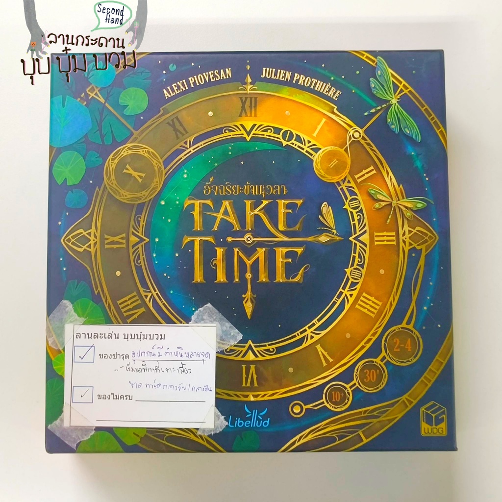 [บุบบุ๋มบวม CL096] Take Time อัจฉริยะข้ามเวลา ภาษาไทย [TH] **อ่านรายละเอียดก่อนซื้อ** [Boardgame]