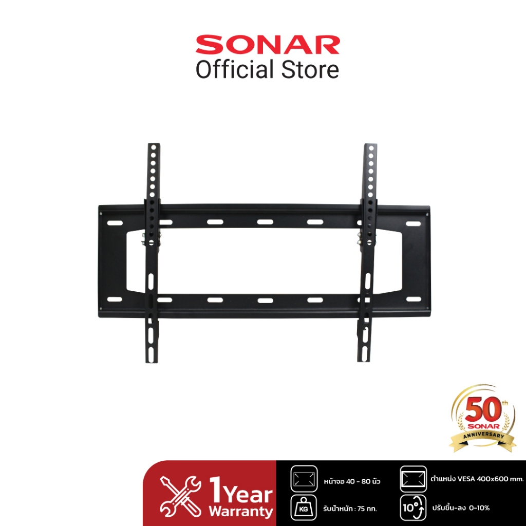 SONAR ขาแขวนทีวี 40 นิ้ว - 80 นิ้ว รุ่น DWD999T ทีวีติดผนัง ขาแขวนโทรทัศน์ ขาแขวน TV ปรับก้ม-เงยได้