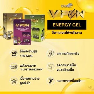 1กล่อง6ซอง มีกล่อง VPOW-Energy Gel เจลให้พลังงานนวัตกรรมใหม่ ประเทศญี่ปุ่น ทานง่าย ดูดซึมไว
