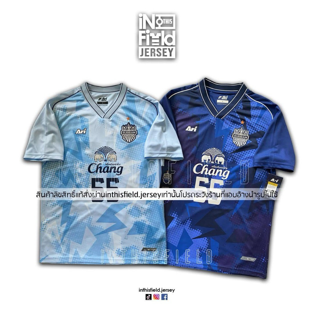 BURIRAM UNITED ACL 2022