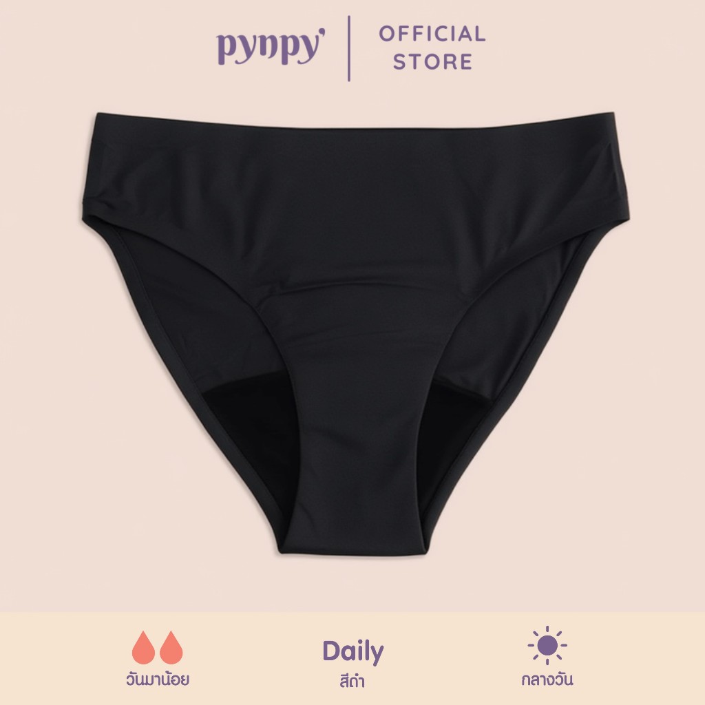 Pynpy' كلوت دورة شهرية Daily قابل للغسل — صورة 2