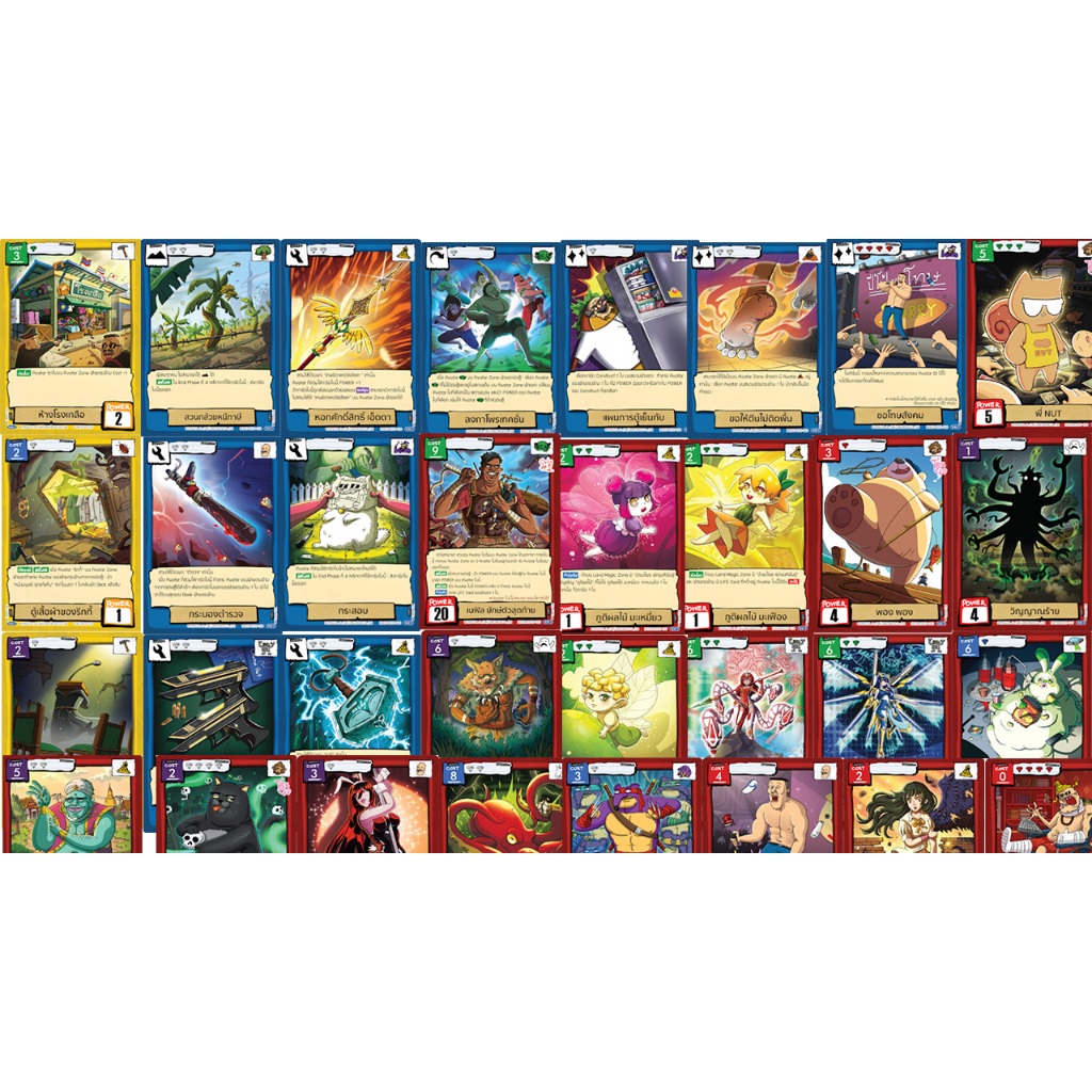 Battle Of Talingchan : BT09 มิตรภาพ และสายฟ้า Card ระดับ Rare