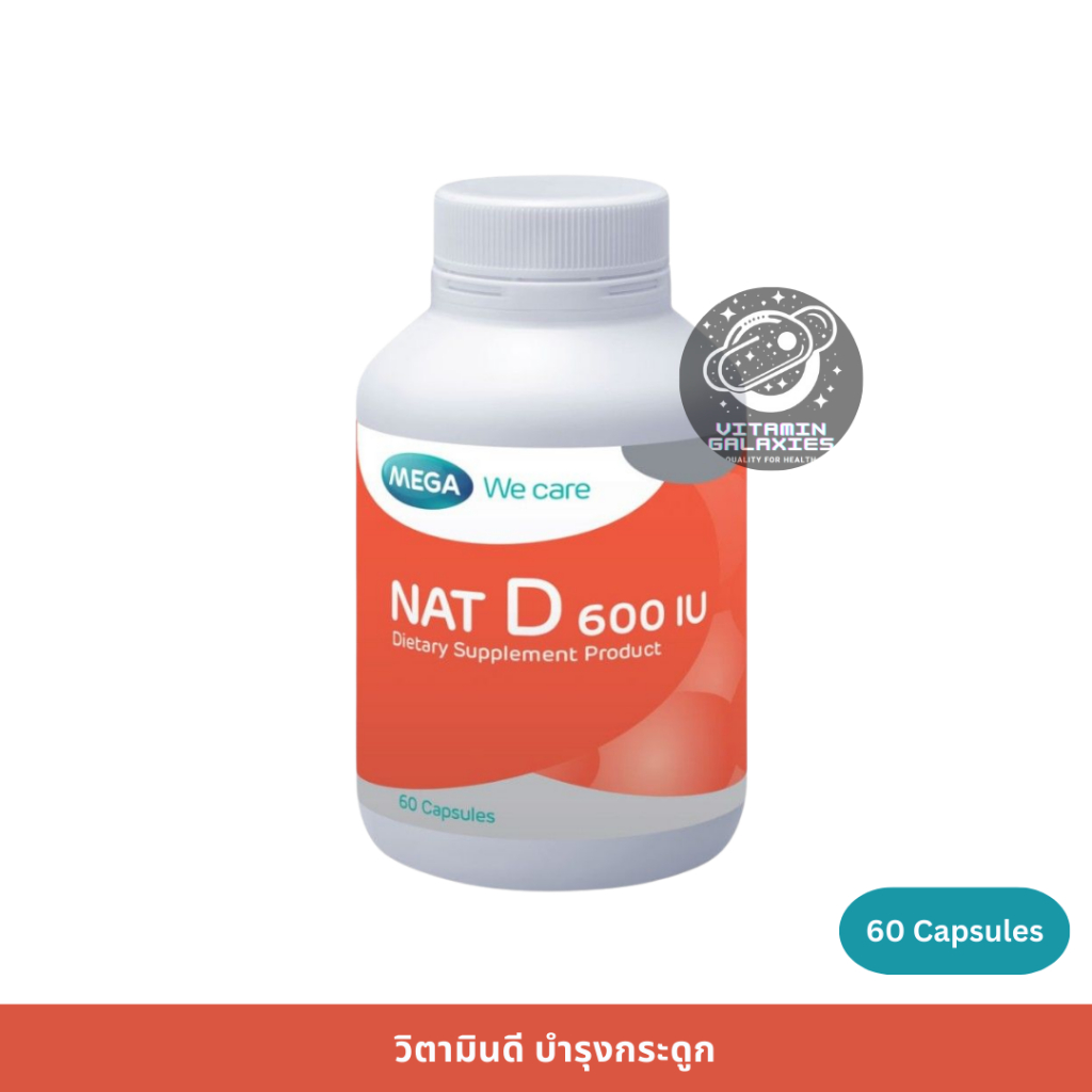 MEGA We care เมก้าวีแคร์ NAT D 600 IU 60 Capsules