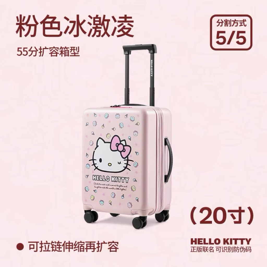 กระเป๋าเดินทาง Hello Kitty ลิขสิทธิ์แท้ 💯