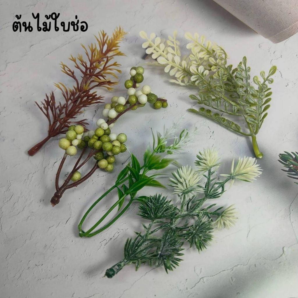 โมเดลต้นไม้ใบช่อ ต้นไม้ปลอม ต้นไม้ขนาดเล็ก สีสดใส ตกแต่งบ้านตุ๊กตา บ้านสวนถาด พร็อพถ่ายรูป ดีไซน์หลากหลาย