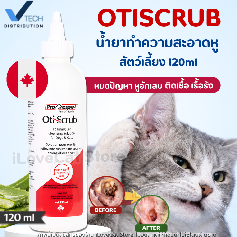 OTISCRUB น้ำยาล้างหู ผลิตภัณฑ์ทำความสะอาดช่องหู120 ml ลดสาเหตุของการเกิดหูอักเสบ คัน และการติดเชื้อ(EXP7/26)