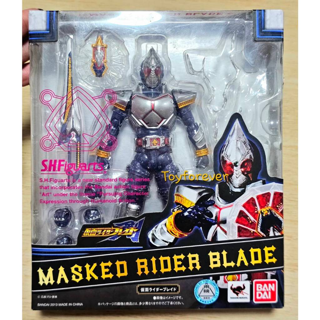 SHF S.H.Figuarts Blade มือ2 สวย