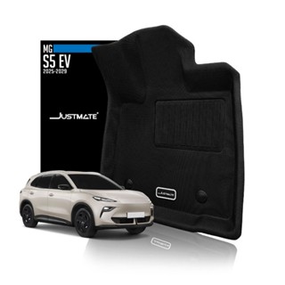 [JUSTMATE] MG พรมปูพื้นรถยนต์ S5 EV 2025 - 2029