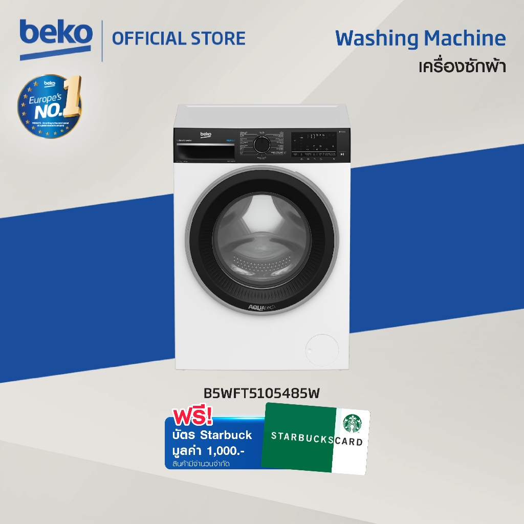 Beko เครื่องซักผ้าฝาหน้า 10.5 กก. รุ่น B5WFT5105485W