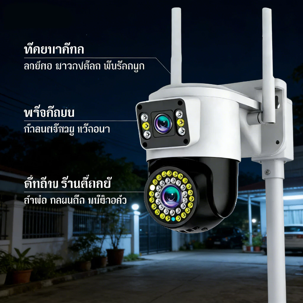 YOOSEE กล้องวงจรปิด ไร้สาย 8MP เลนส์คู่ กันน้ำ กลางคืนชัดเจน ตรวจจับเคลื่อนไหว 360° พูดคุยสองทาง thumbnail 5