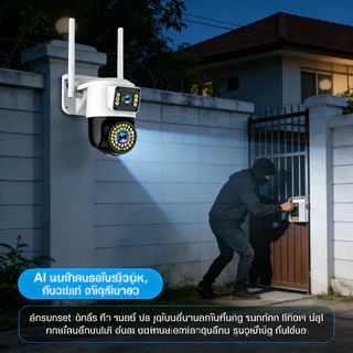 YOOSEE กล้องวงจรปิด ไร้สาย 8MP เลนส์คู่ กันน้ำ กลางคืนชัดเจน ตรวจจับเคลื่อนไหว 360° พูดคุยสองทาง