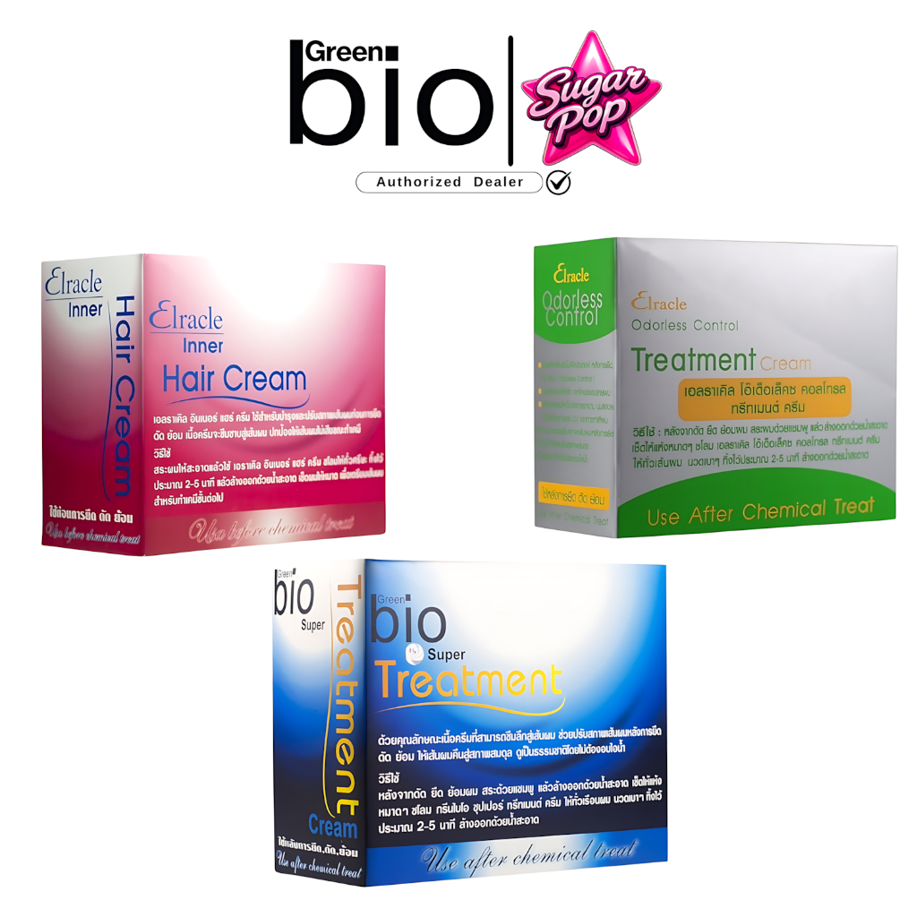 (24ซอง/กล่อง) Green Bio Super Treatment Martina Bio ไบโอ ครีมหมักผม