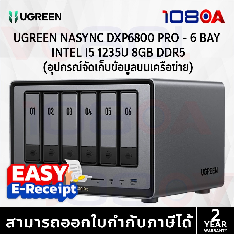UGREEN DXP6800PRO NAS 6Bay i5 Gen12 10GbE Thunderbolt 4 รองรับ RAID ประกันศูนย์