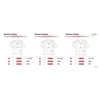 Serene's Choice เสื้อคอโปโลกระดุม ผ้าร่องลายทาง แต่งทูโทน ปักโลโก้ 34/38/42 นิ้ว Short Sleeve Polo Shirt