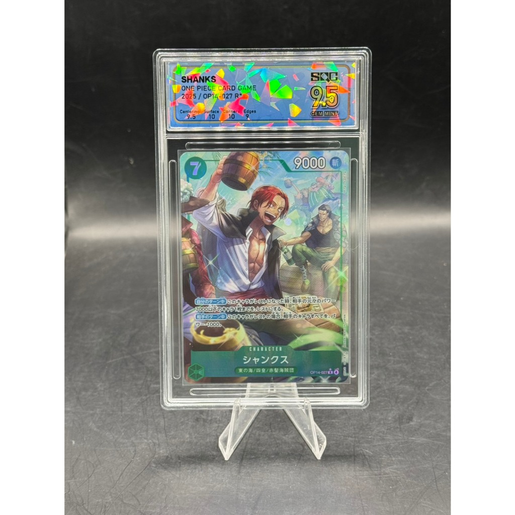 2026 One Piece Shanks OP14-027 R* Parallel Alternate Art SQC 9.5 GEM MINT