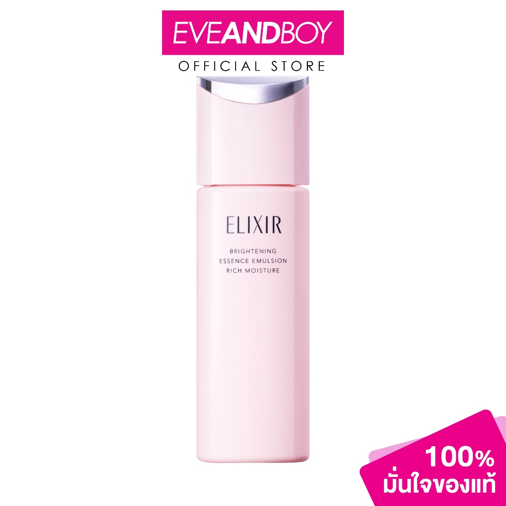 ELIXIR - Ei Brightening Emulsion Rich (130ml) อิลิคเซอร์ ไบรท์เทนนิ่ง เอสเซนส์ อิมัลชั่น ริช