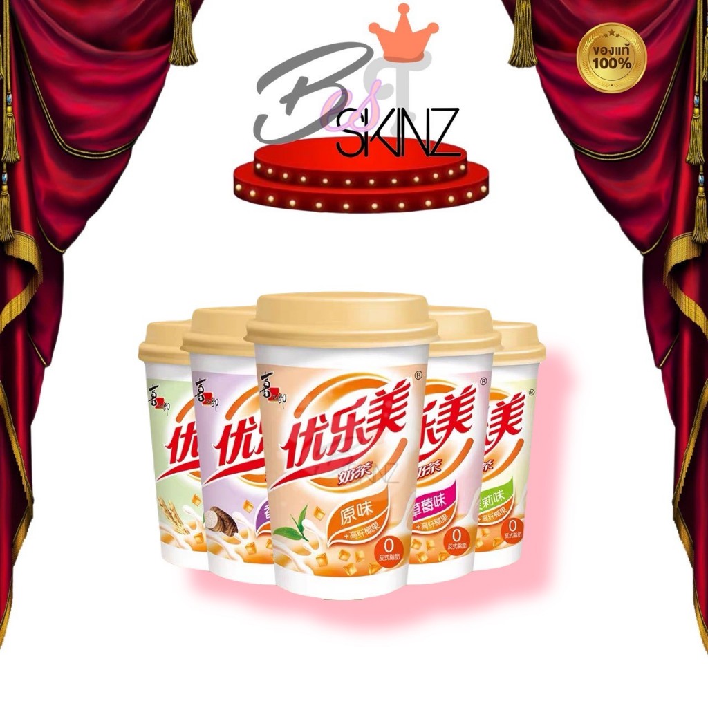 YOULEMEI ชานมไข่มุกพร้อมดื่ม แบบแก้ว หลากหลายรสชาตินำเข้าจากจีน 80g. ของแท้100% แม่ค้านำเข้าเอง
