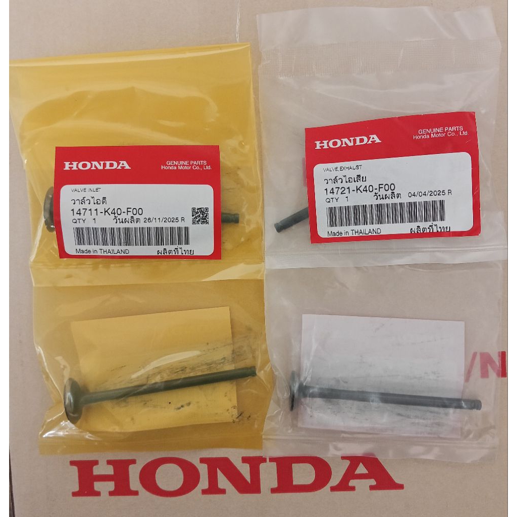 วาล์วไอดี วาล์วไอเสีย PCX160 Lead125 ปี2022+ แท้ศูนย์ HONDA 14711-K40-F00, 14721-K40-F00