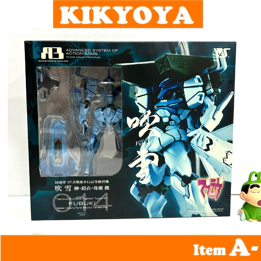 Muv-Luv A3 Vol. 14: Type 97 Tactical Walking Advanced Trainer Fubuki Sakaki/Yoroi/Tamase [Volks] LOT