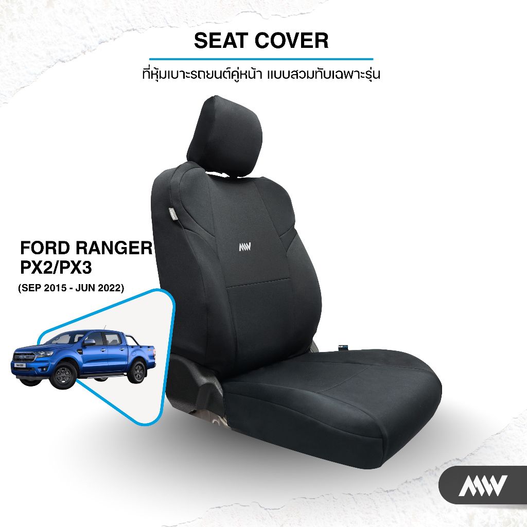 MAINWAVE ที่หุ้มเบาะรถยนต์ – FORD RANGER PX2 / PX3 (2015–2022) ชุดหน้า แบบสวมทับเฉพาะรุ่น [Cab / 4 ป