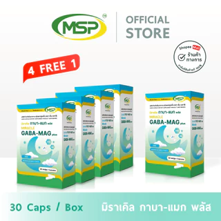 [MSP Official] มิราเคิล กาบา-แมก พลัส l GABA-Mag l hard capsule l "การันตีของแท้ ส่งตรงจากบริษัท"