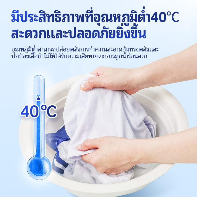 Seaways น้ำยาขจัดคราบผ้า 350g ผงซักฟอก คราบเหงื่อ คราบน้ำมัน คราบเหลือง กลิ่นแอคทีฟออกซิเจน น้ำยาซักผ้า 2-in-1 - รูปที่ 4