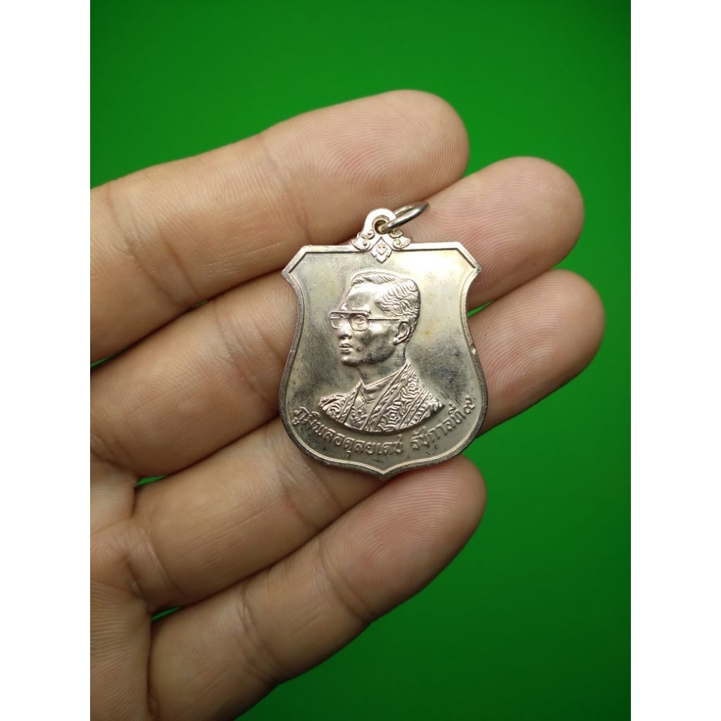 เหรียญ72พรรษารัชกาลที่9(n.51)