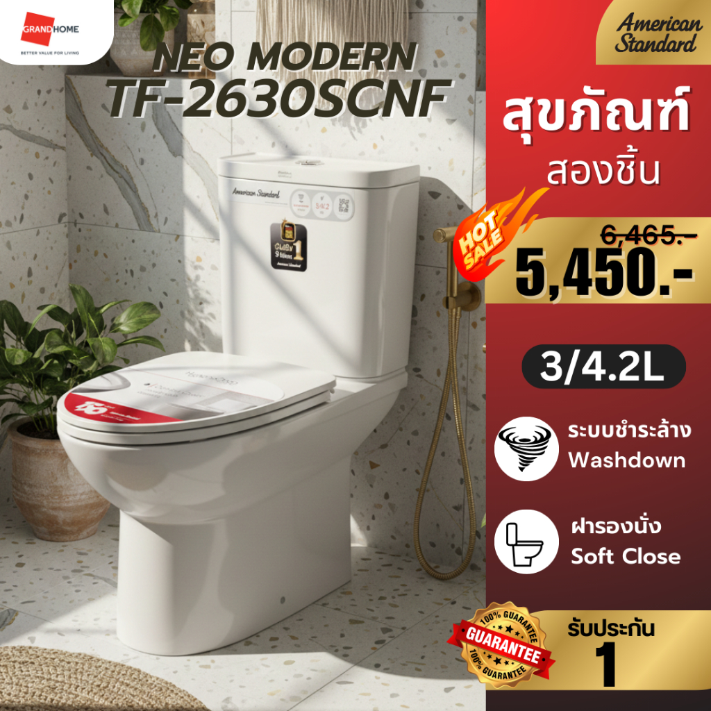 💥Flash Sale💥 AMERICAN STANDARD NEO MODERN TF-2630SCNF-WT-0 ชักโครก 2ชิ้น +เทปกาว | สุขภัณฑ์ ระบบชำระ